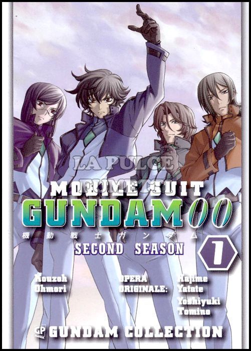 GUNDAM COLLECTION - GUNDAM 00 - 2ND SEASON #     1